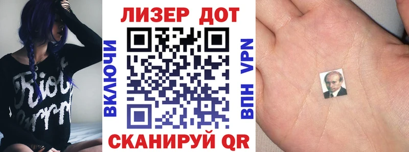 Марки 25I-NBOMe 1,8мг  сайты даркнета официальный сайт  Осинники  как найти наркотики 