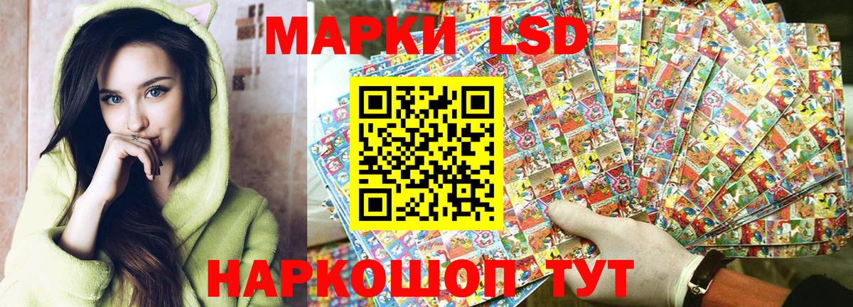 Марки N-bome 1500мкг Осинники