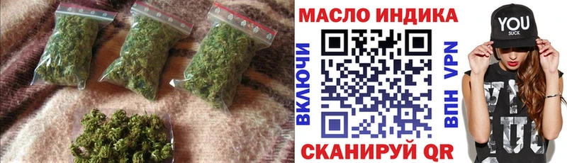 где продают наркотики  KRAKEN ссылки  ТГК гашишное масло  Осинники 