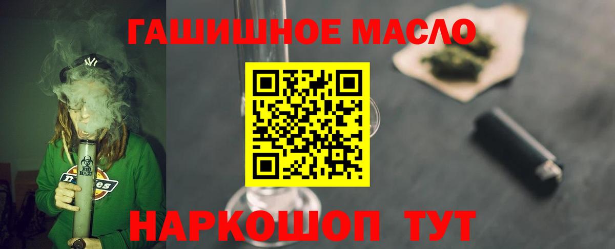 Осинники  Дистиллят ТГК Wax  ТГК жижа  Вход с VPN 