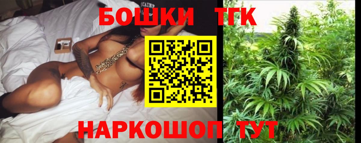 Бошки Шишки Bruce Banner  Каннабис OG Kush  МАРИХУАНА VHQ  Вход с VPN  Осинники 